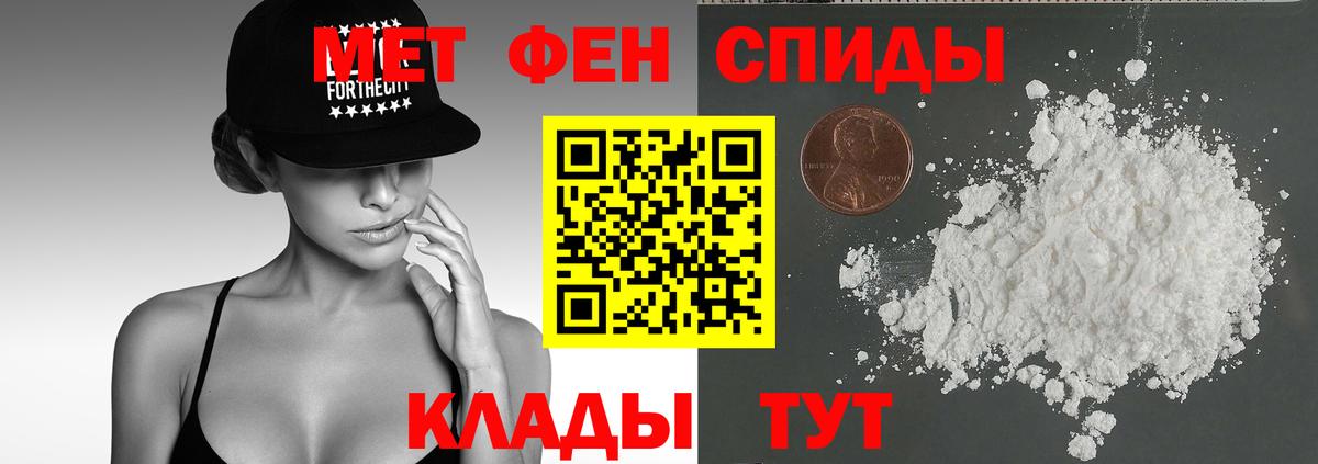 Amphetamine Premium  Amphetamine  АМФ  Качканар  Вход с VPN 