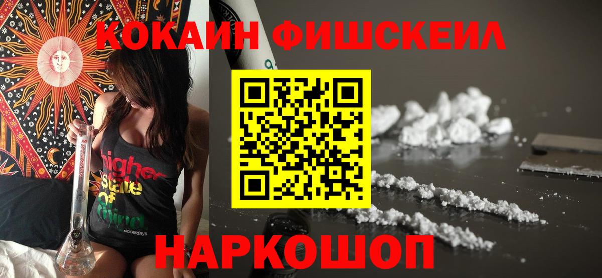 COCAIN Колумбийский Качканар