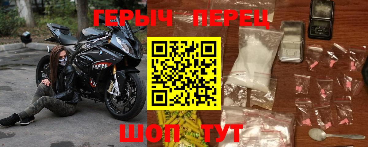 Конопля  Качканар  APVP СК   МЕФ   Вход с VPN  Гашиш  Кетамин 