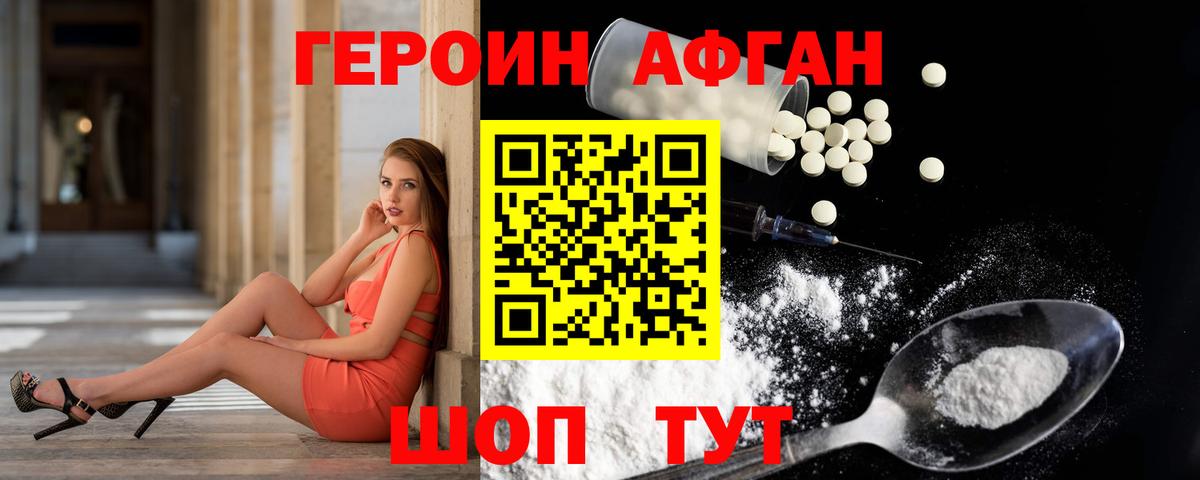 Марихуана Качканар