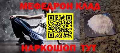 таблы Кунгур