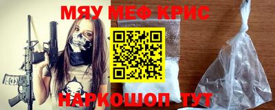 меф Кумертау