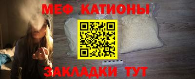 меф Кумертау