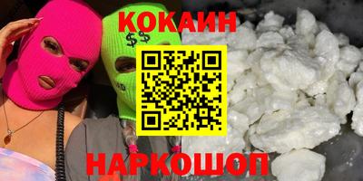 таблы Кунгур