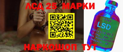 таблы Кунгур