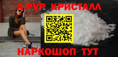 таблы Кунгур