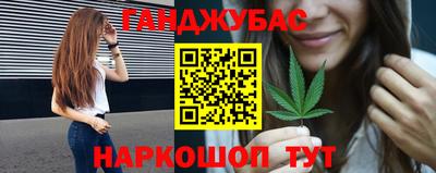 таблы Кунгур