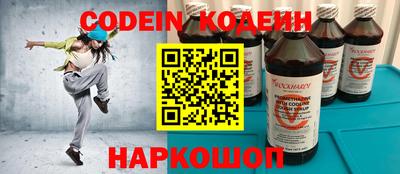 меф Кумертау