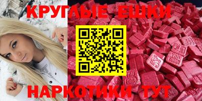 таблы Кунгур