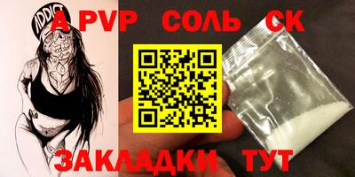 меф Кумертау