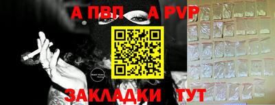 таблы Кунгур