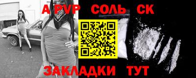 мдма Кулебаки