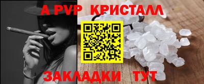 таблы Кунгур
