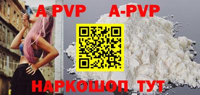 таблы Кунгур