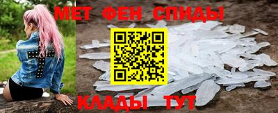 меф Кумертау