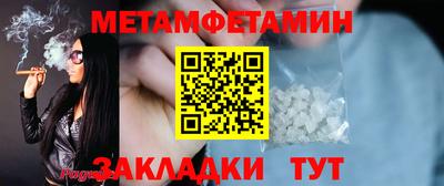 меф Кумертау