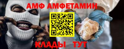 меф Кумертау