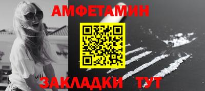 таблы Кунгур
