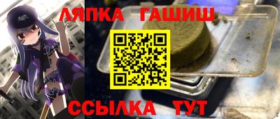 меф Кумертау