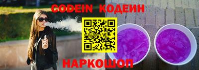 таблы Кунгур