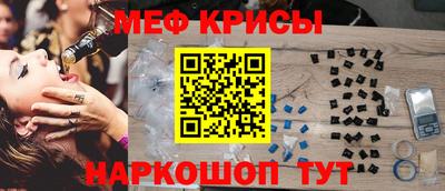 меф Кумертау