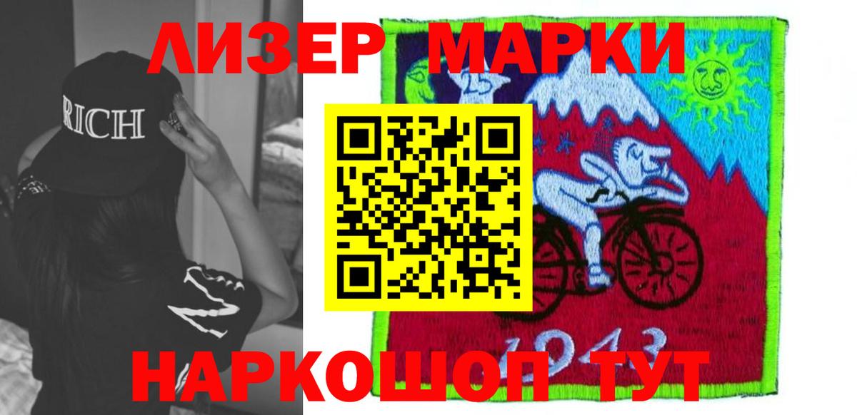 Лсд 25 экстази кислота  LSD-25 экстази ecstasy  Вход с VPN  Качканар 
