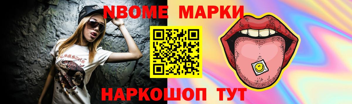 Лсд 25 экстази кислота Качканар