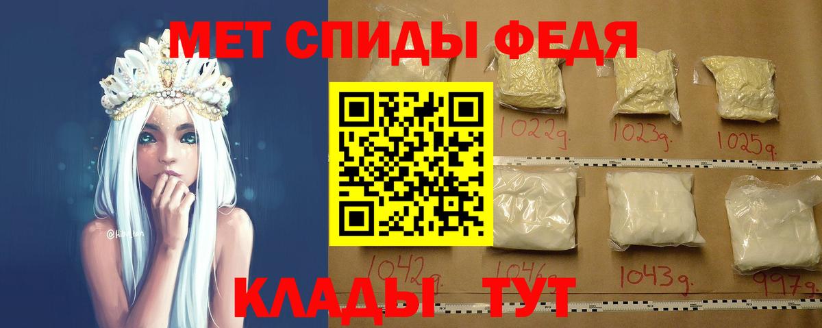 Первитин витя  Вход с VPN  Первитин витя  Качканар 