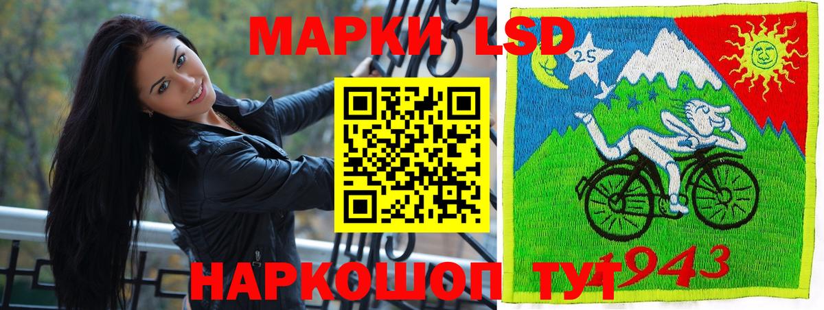 Марки NBOMe 1,8мг  Вход с VPN  Марки NBOMe  Качканар 