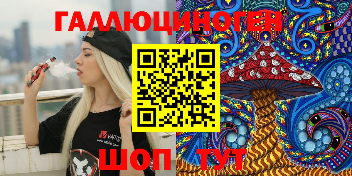 Галлюциногенные грибы мицелий Качканар