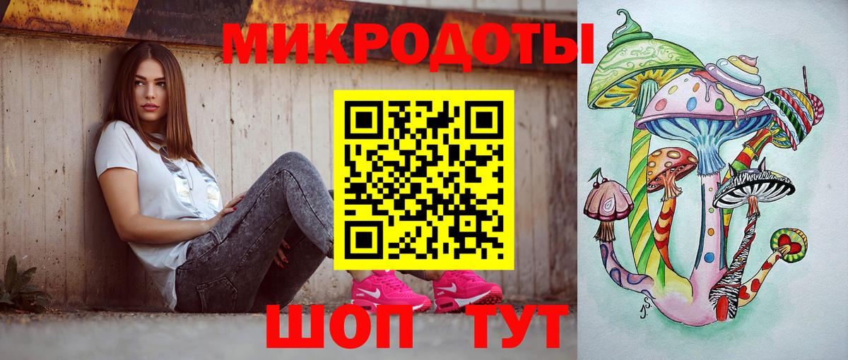 Галлюциногенные грибы прущие грибы  Вход с VPN  Качканар  Галлюциногенные грибы мухоморы 